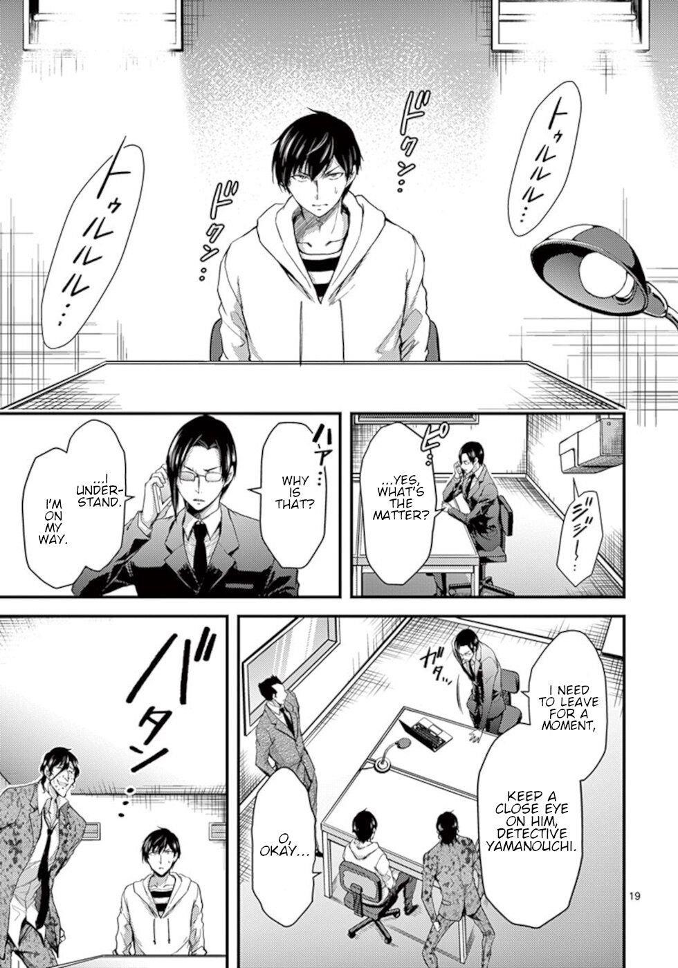 Dokuzakura Chapter 17 - Page 19