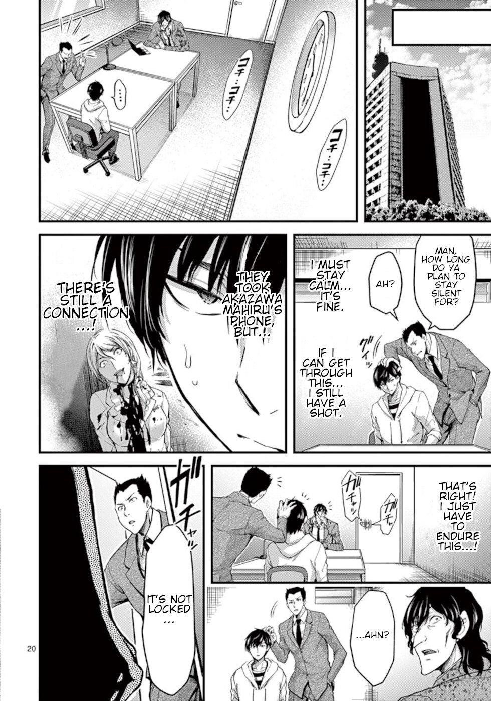 Dokuzakura Chapter 17 - Page 20