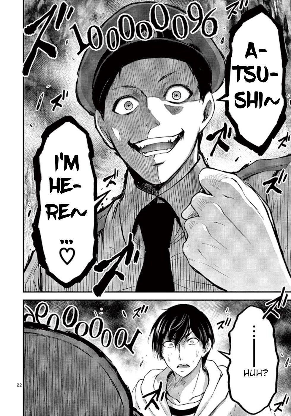 Dokuzakura Chapter 17 - Page 22