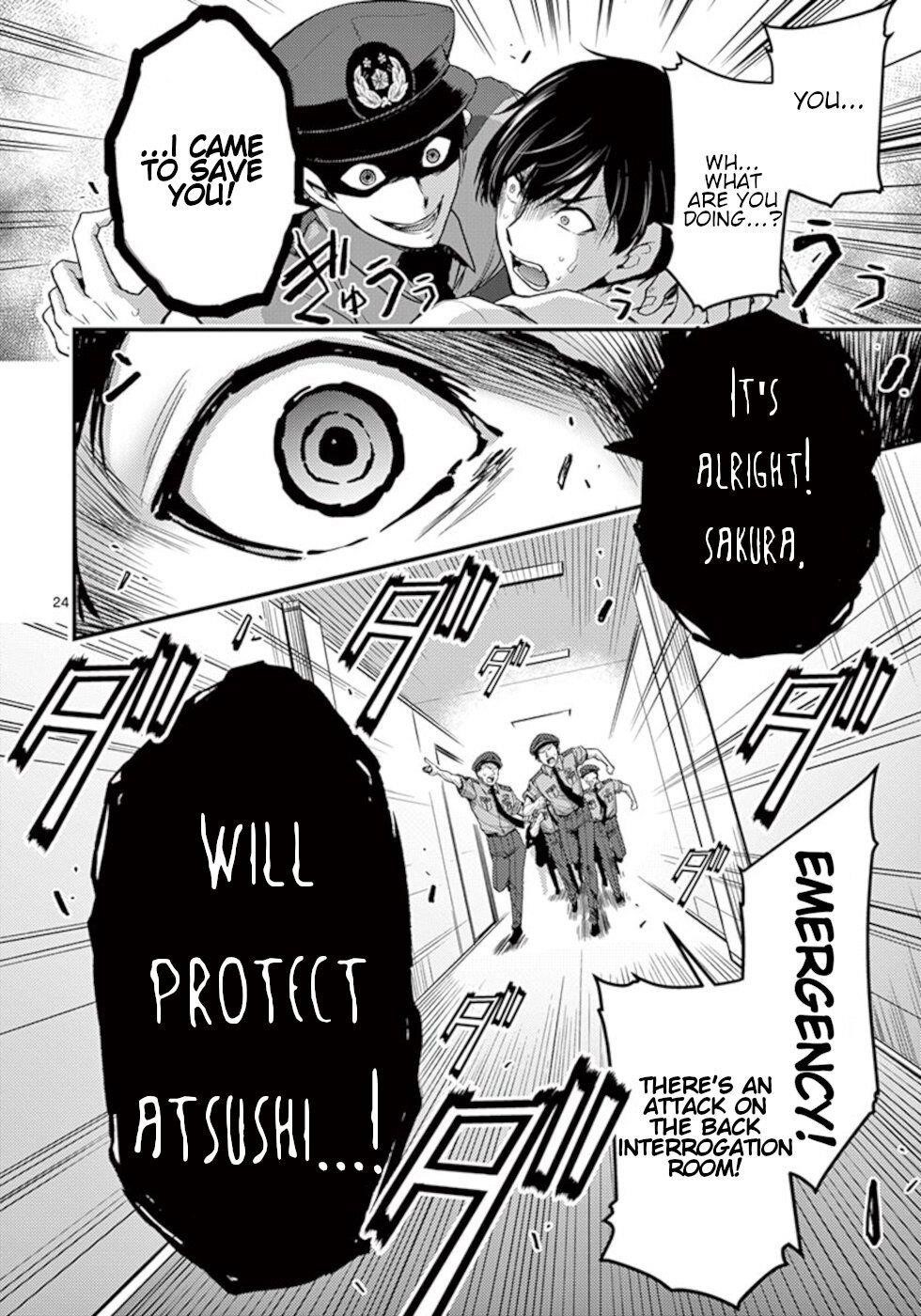 Dokuzakura Chapter 17 - Page 24