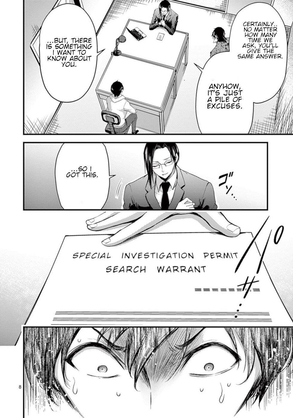 Dokuzakura Chapter 17 - Page 8