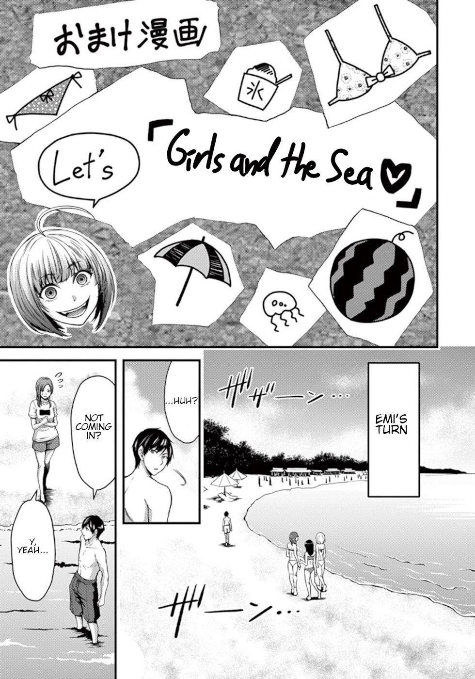 Dokuzakura Chapter 18.5 - Page 1