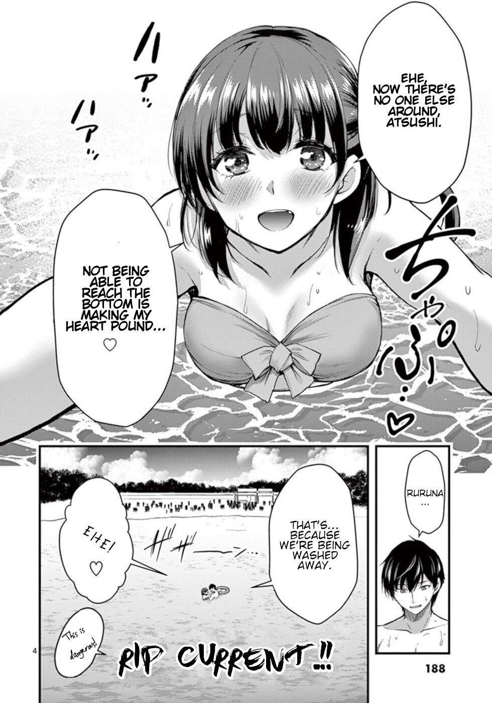 Dokuzakura Chapter 18.5 - Page 4