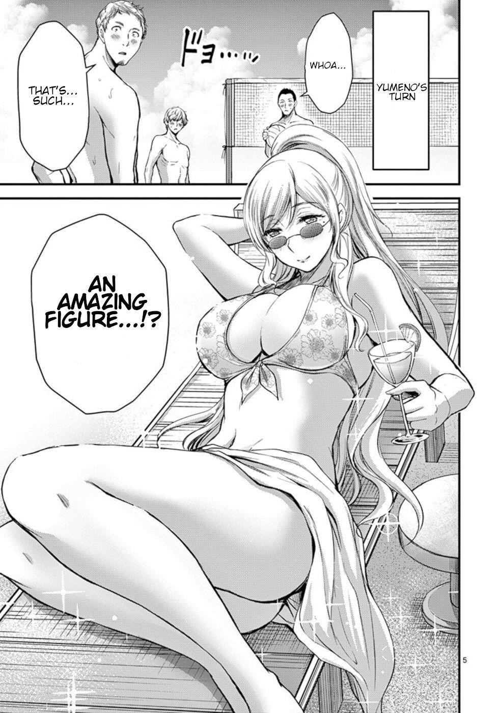 Dokuzakura Chapter 18.5 - Page 5