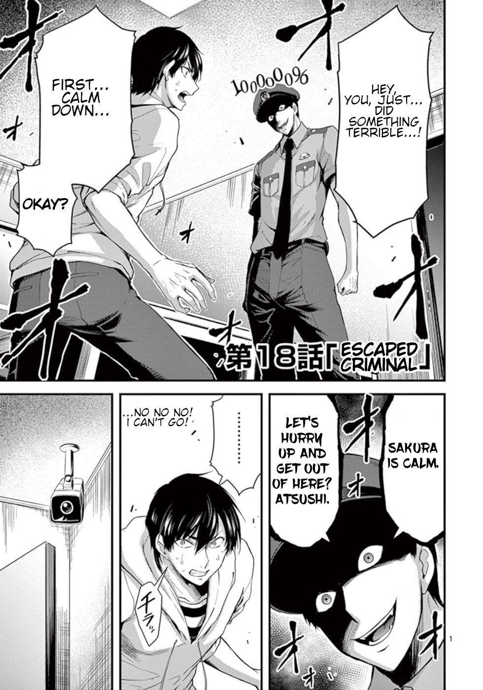 Dokuzakura Chapter 18 - Page 1