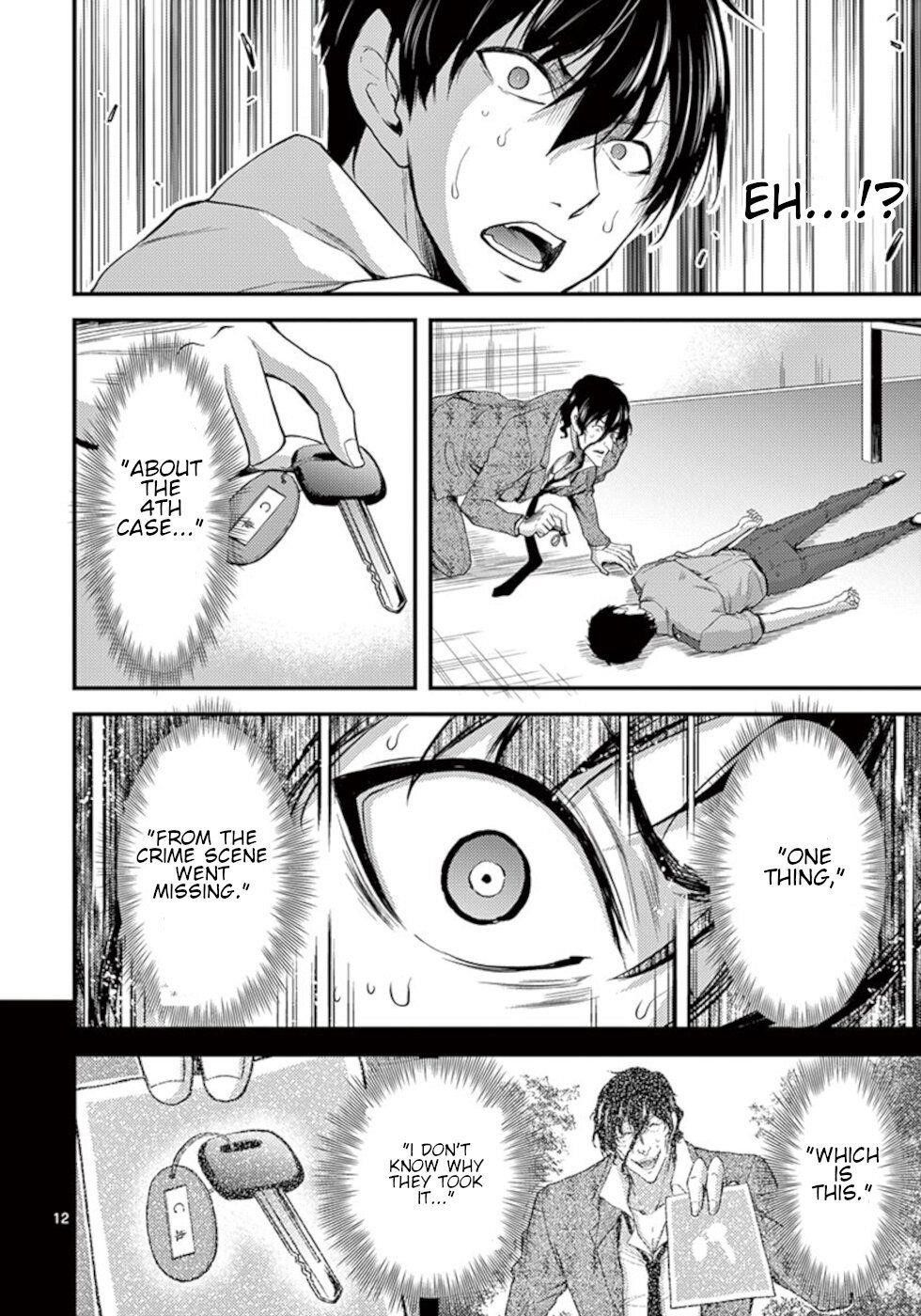 Dokuzakura Chapter 18 - Page 12