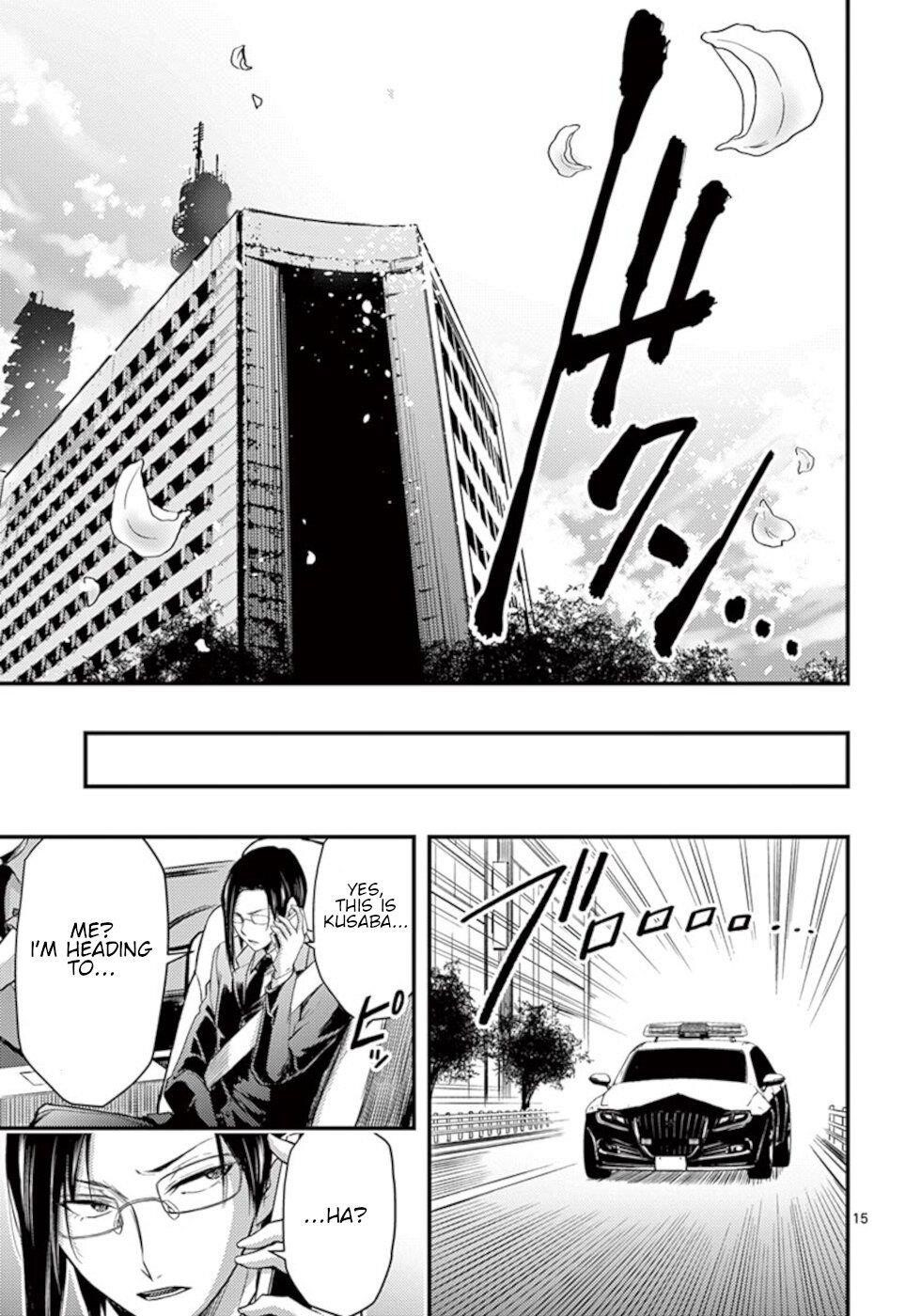 Dokuzakura Chapter 18 - Page 15