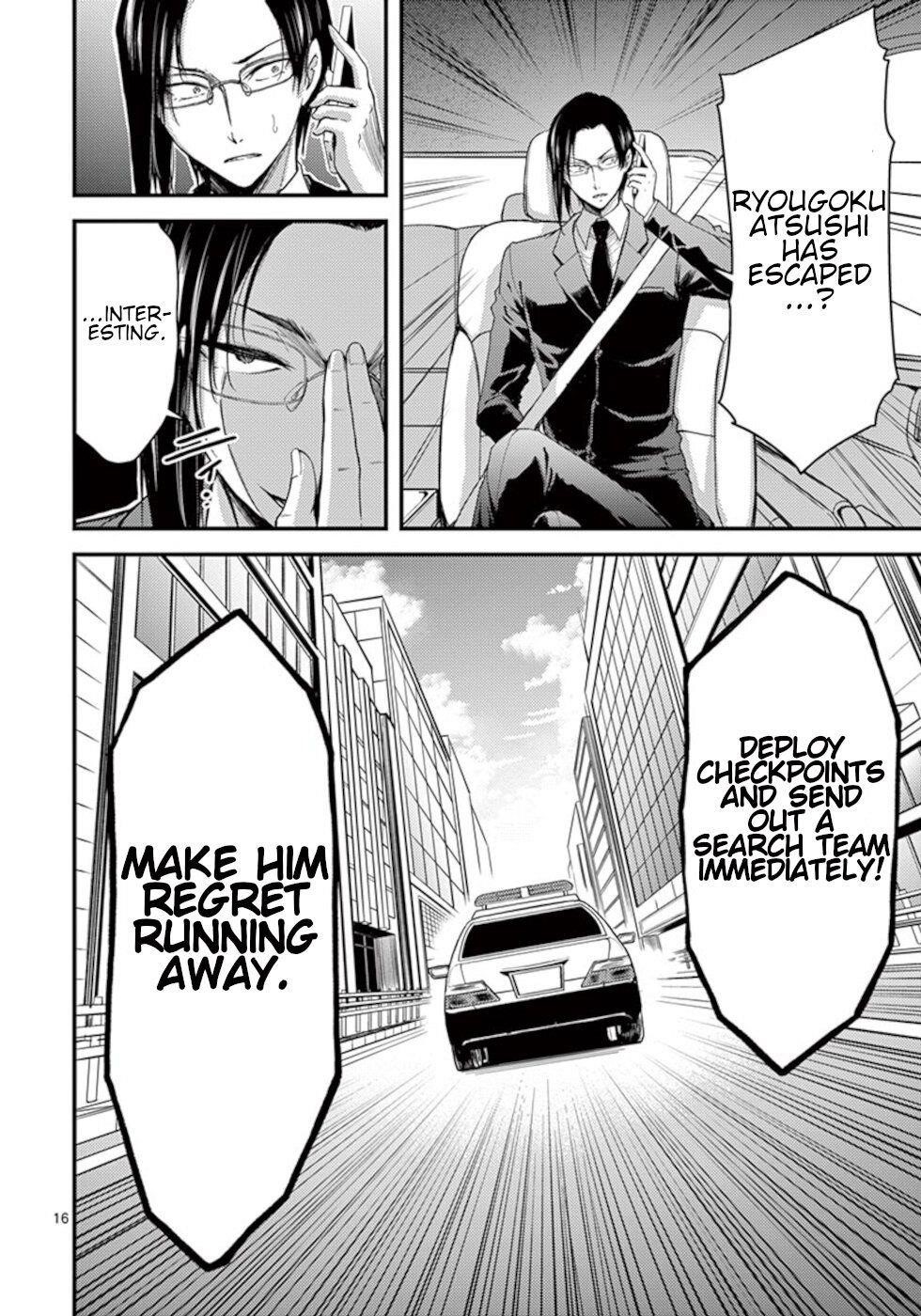 Dokuzakura Chapter 18 - Page 16