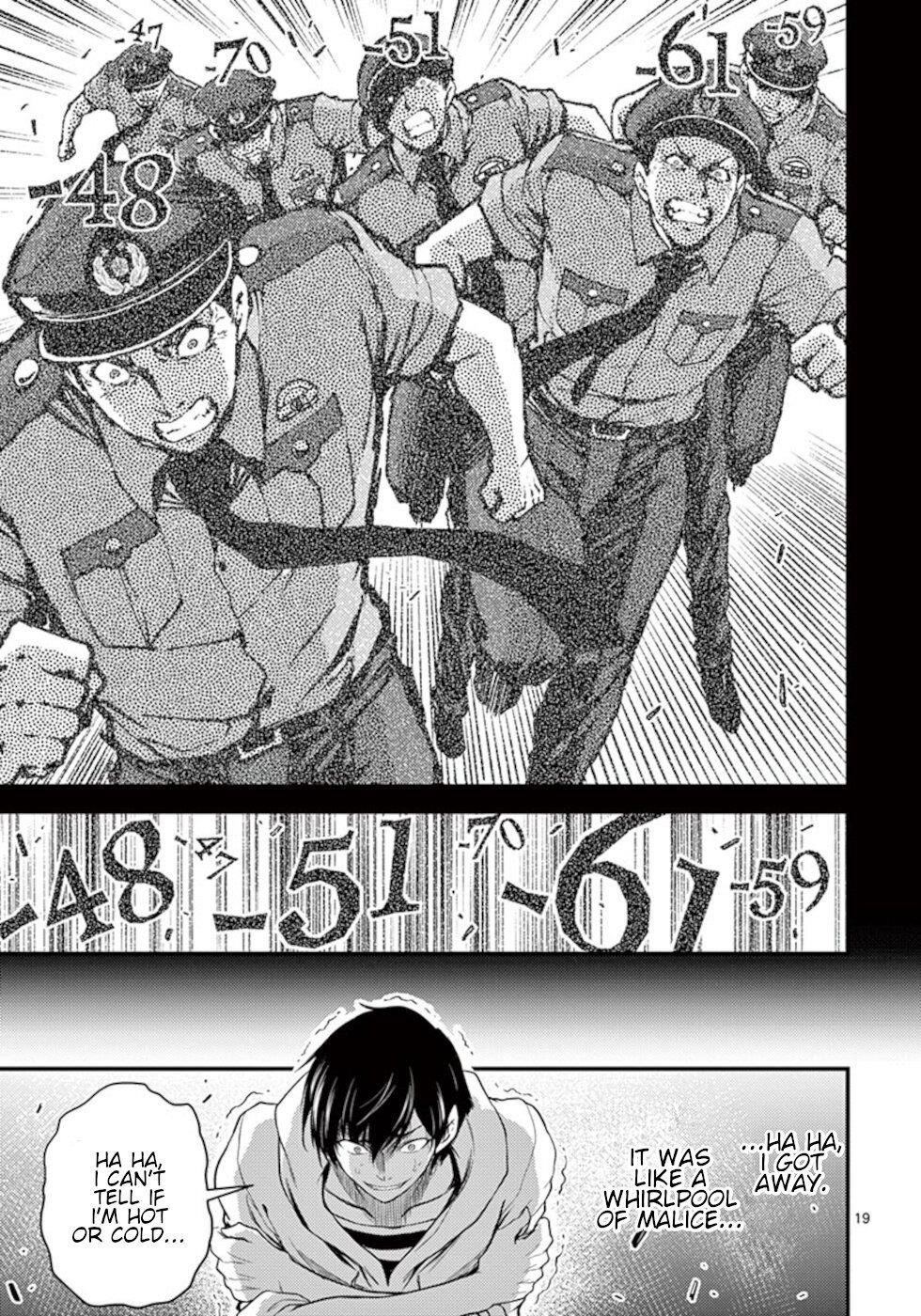 Dokuzakura Chapter 18 - Page 19