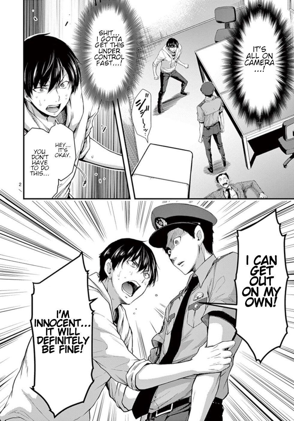 Dokuzakura Chapter 18 - Page 2