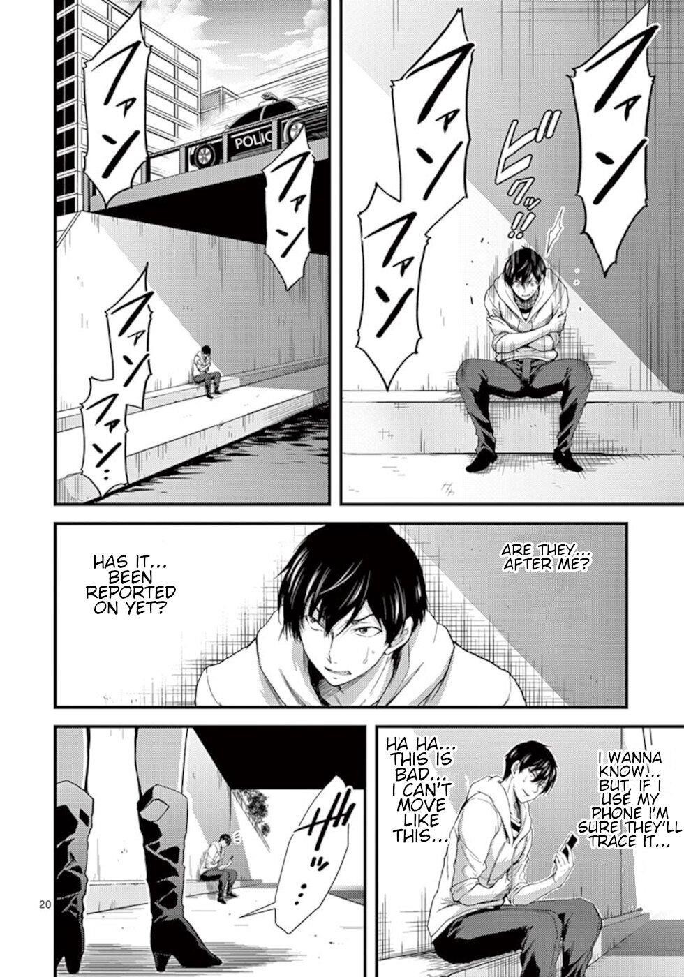 Dokuzakura Chapter 18 - Page 20