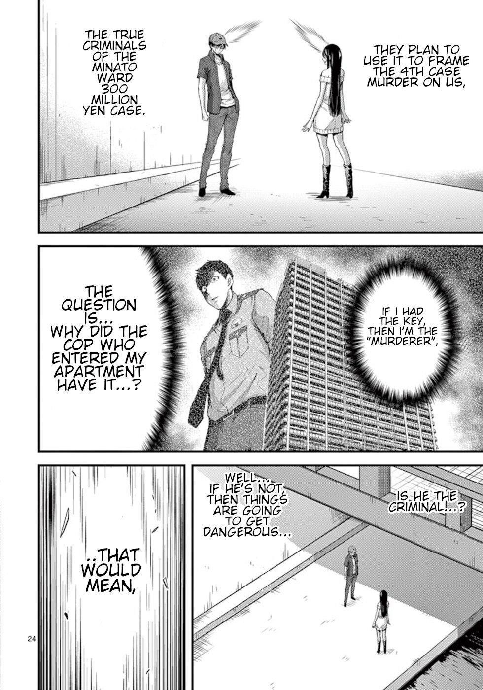 Dokuzakura Chapter 18 - Page 24