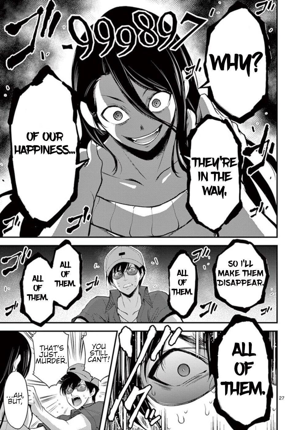 Dokuzakura Chapter 18 - Page 27