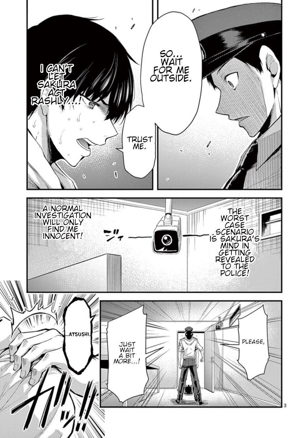 Dokuzakura Chapter 18 - Page 3