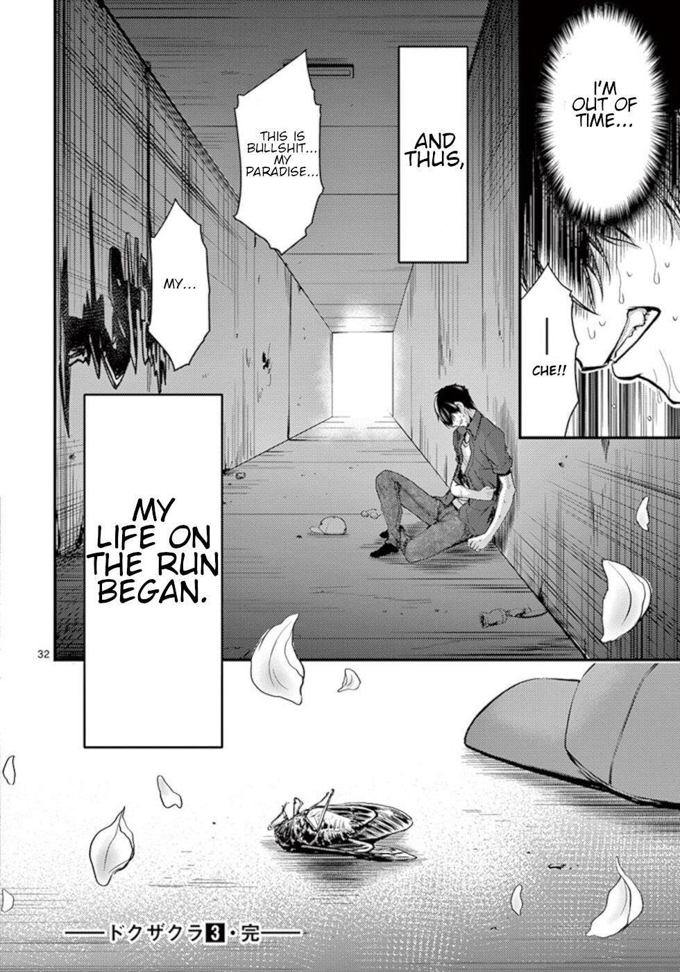 Dokuzakura Chapter 18 - Page 32