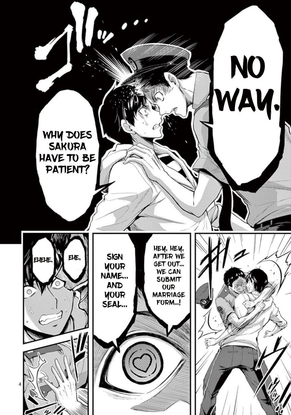 Dokuzakura Chapter 18 - Page 4