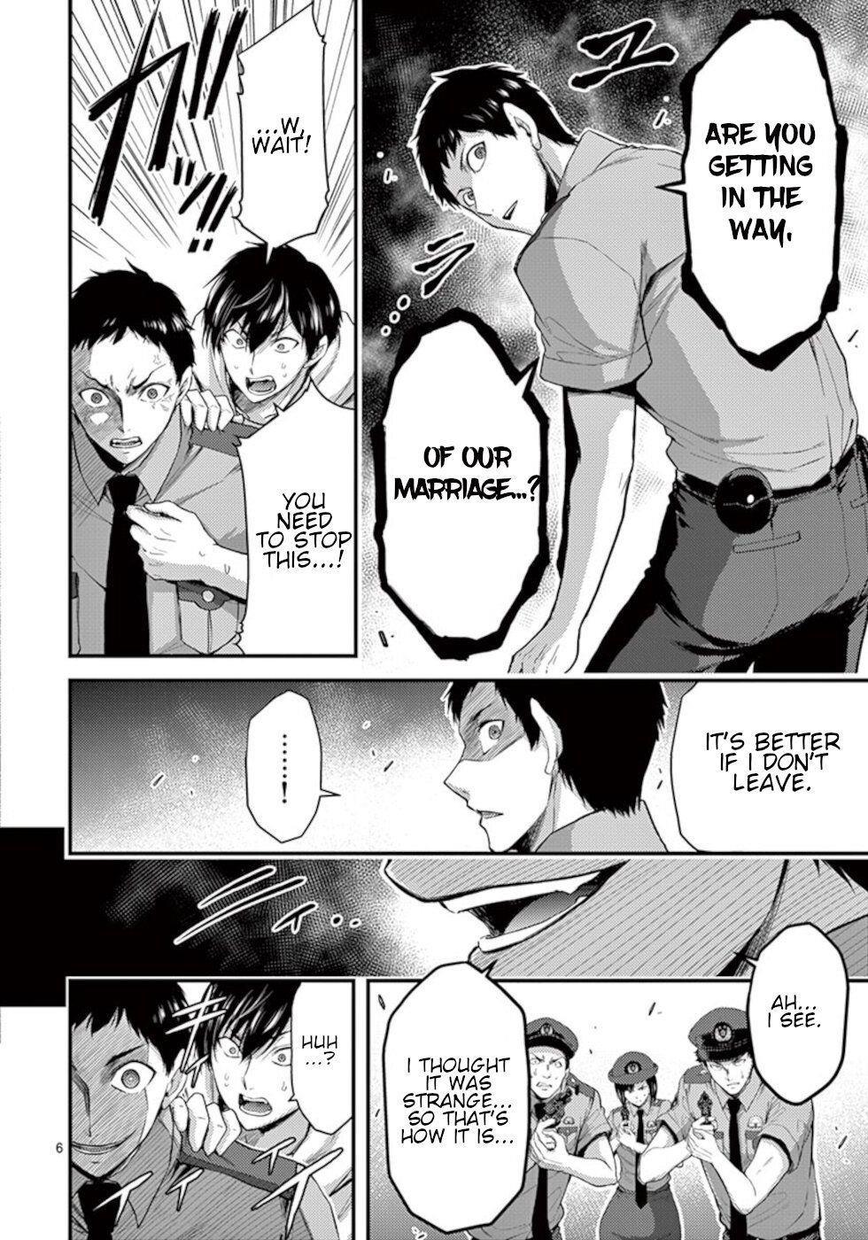 Dokuzakura Chapter 18 - Page 6