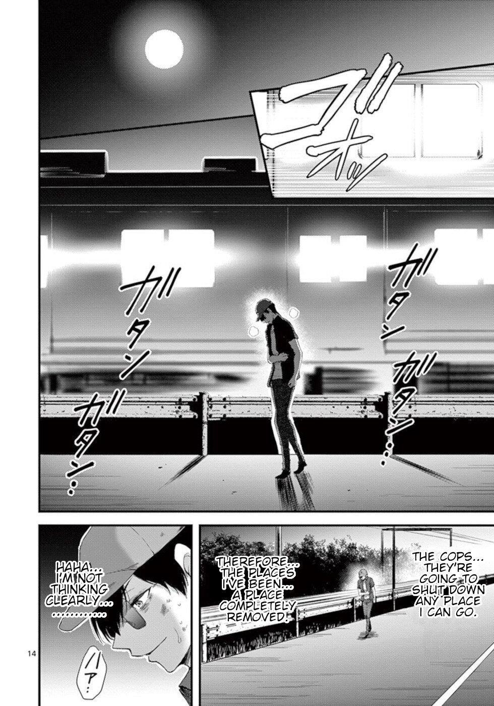 Dokuzakura Chapter 19 - Page 14