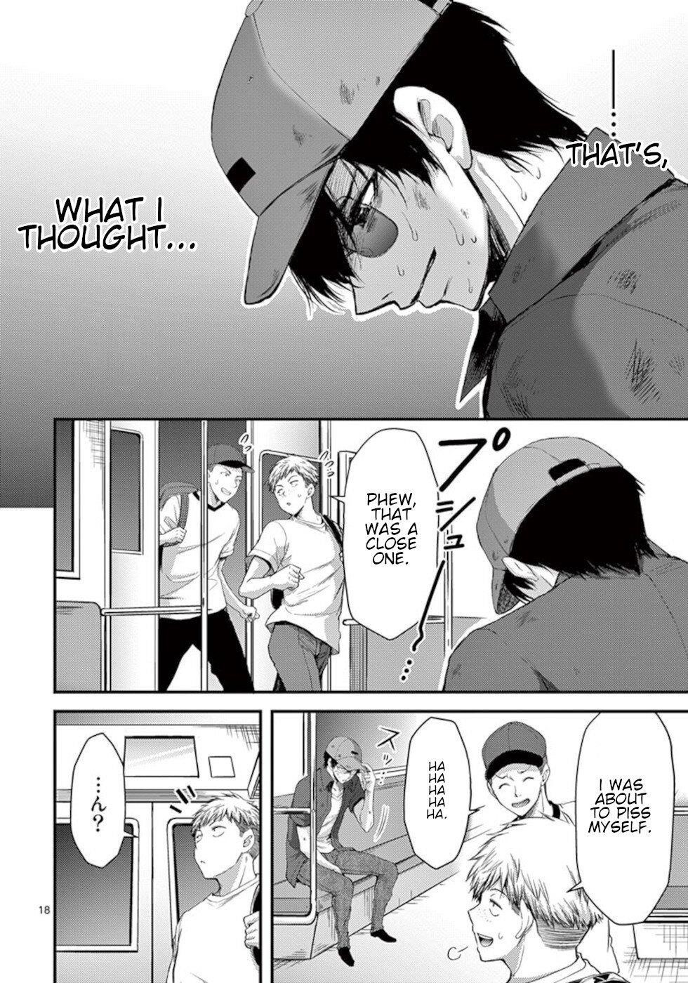 Dokuzakura Chapter 19 - Page 18