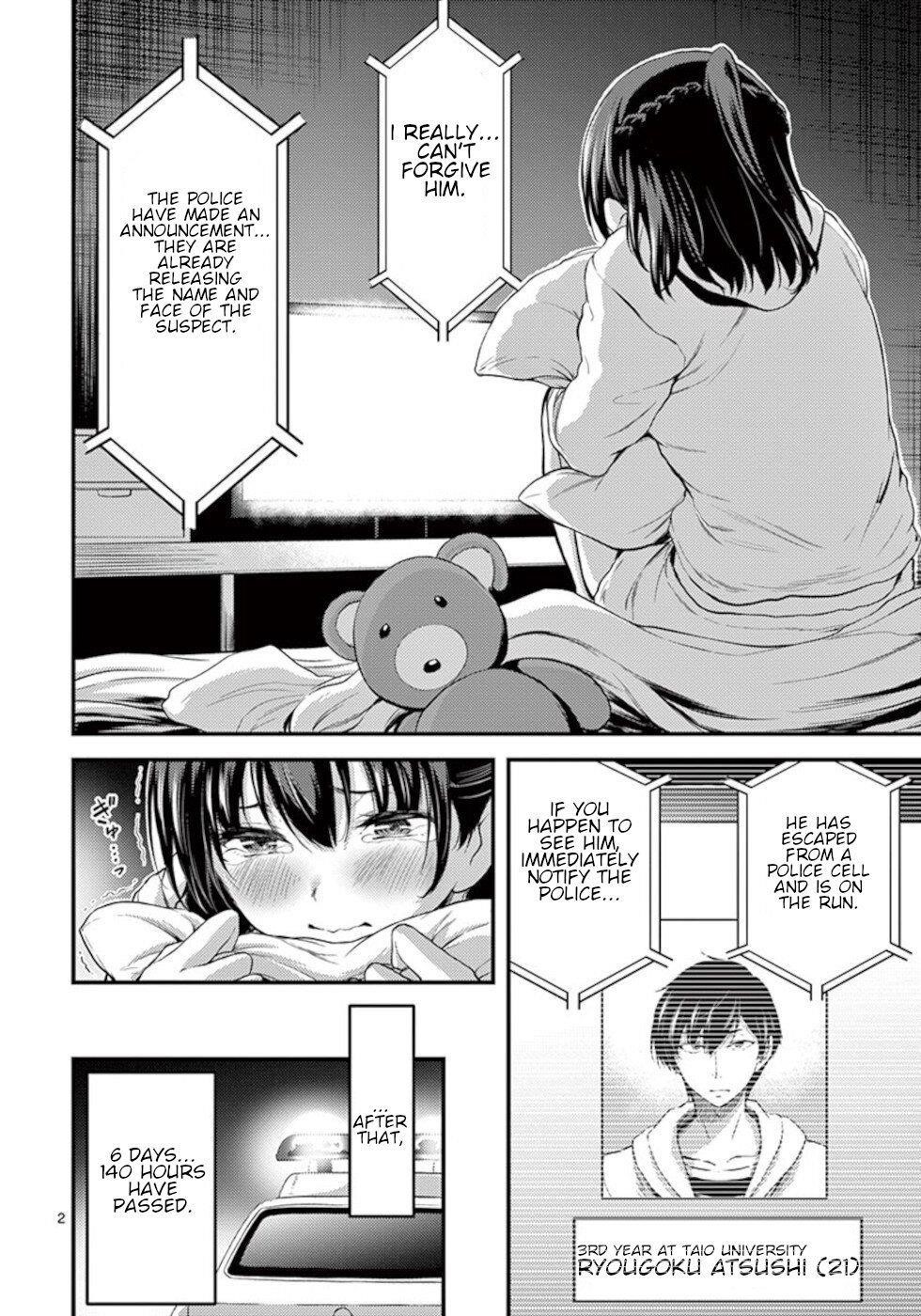 Dokuzakura Chapter 19 - Page 2