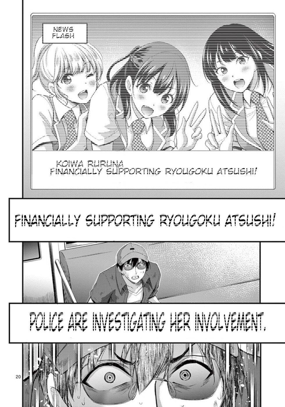 Dokuzakura Chapter 19 - Page 20