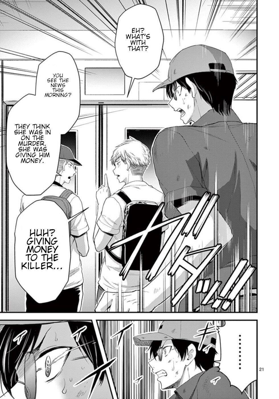 Dokuzakura Chapter 19 - Page 21