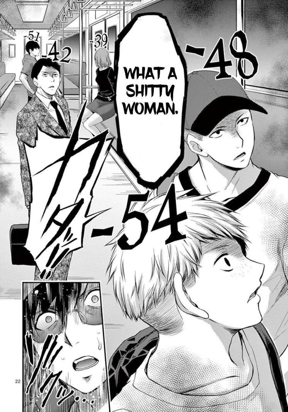 Dokuzakura Chapter 19 - Page 22