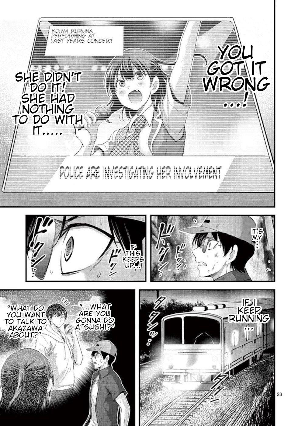 Dokuzakura Chapter 19 - Page 23