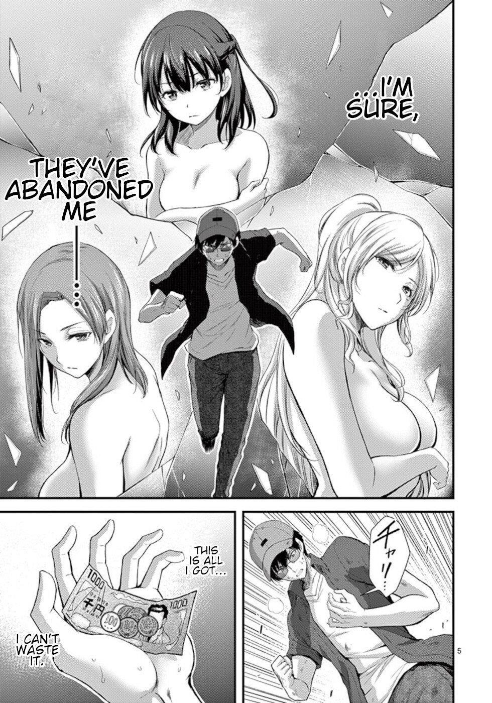 Dokuzakura Chapter 19 - Page 5