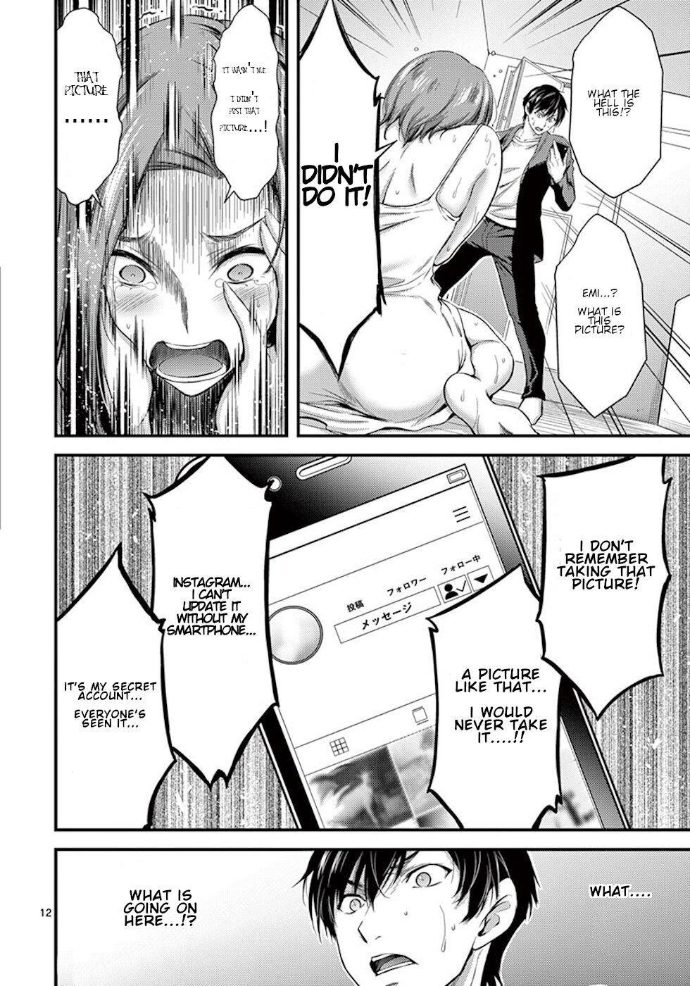 Dokuzakura Chapter 2 - Page 12