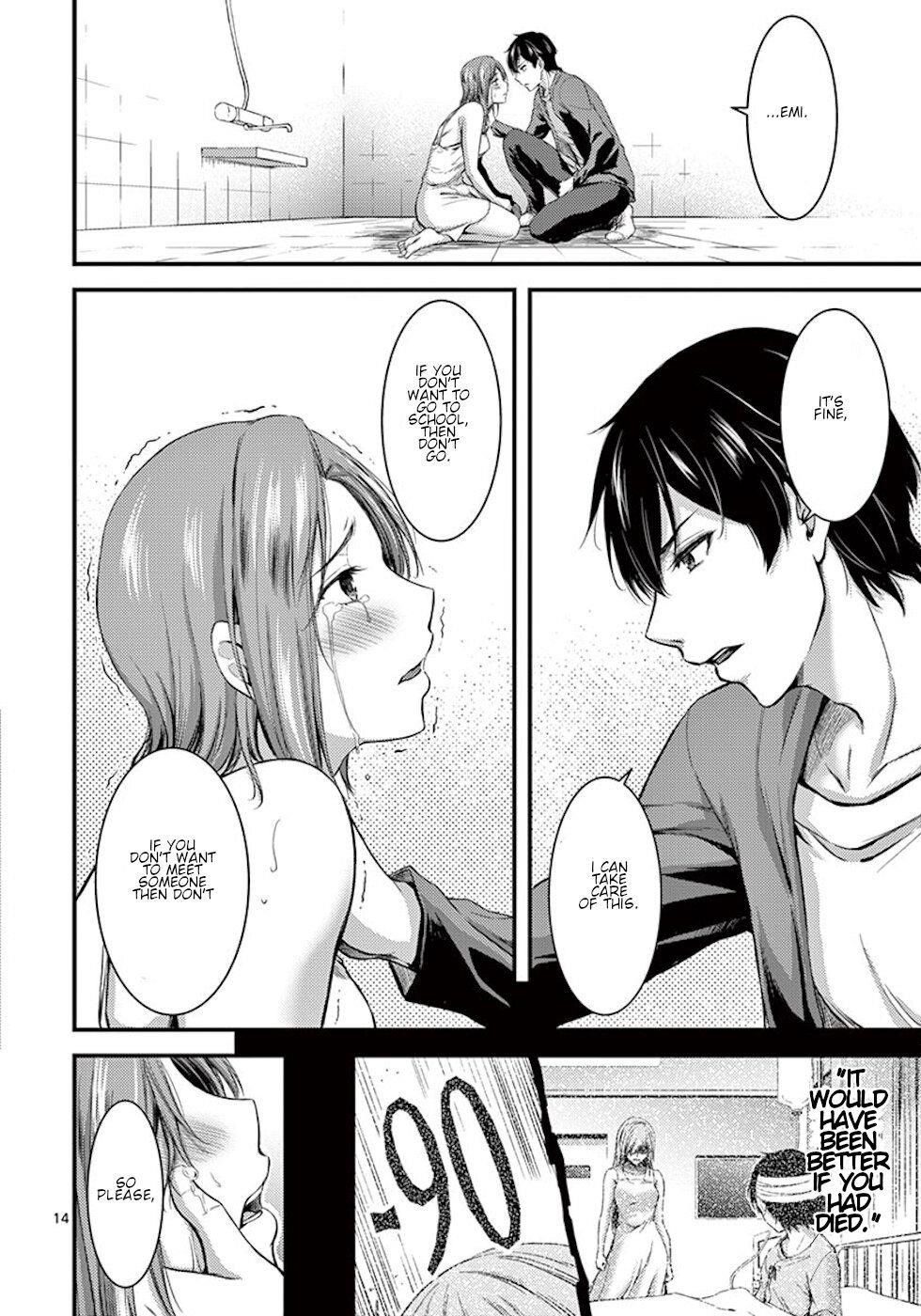 Dokuzakura Chapter 2 - Page 14