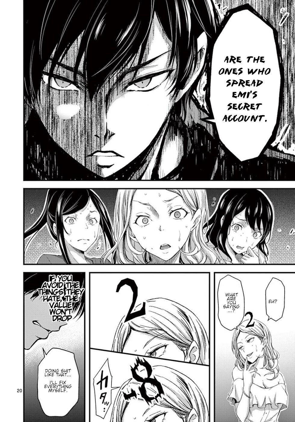 Dokuzakura Chapter 2 - Page 20