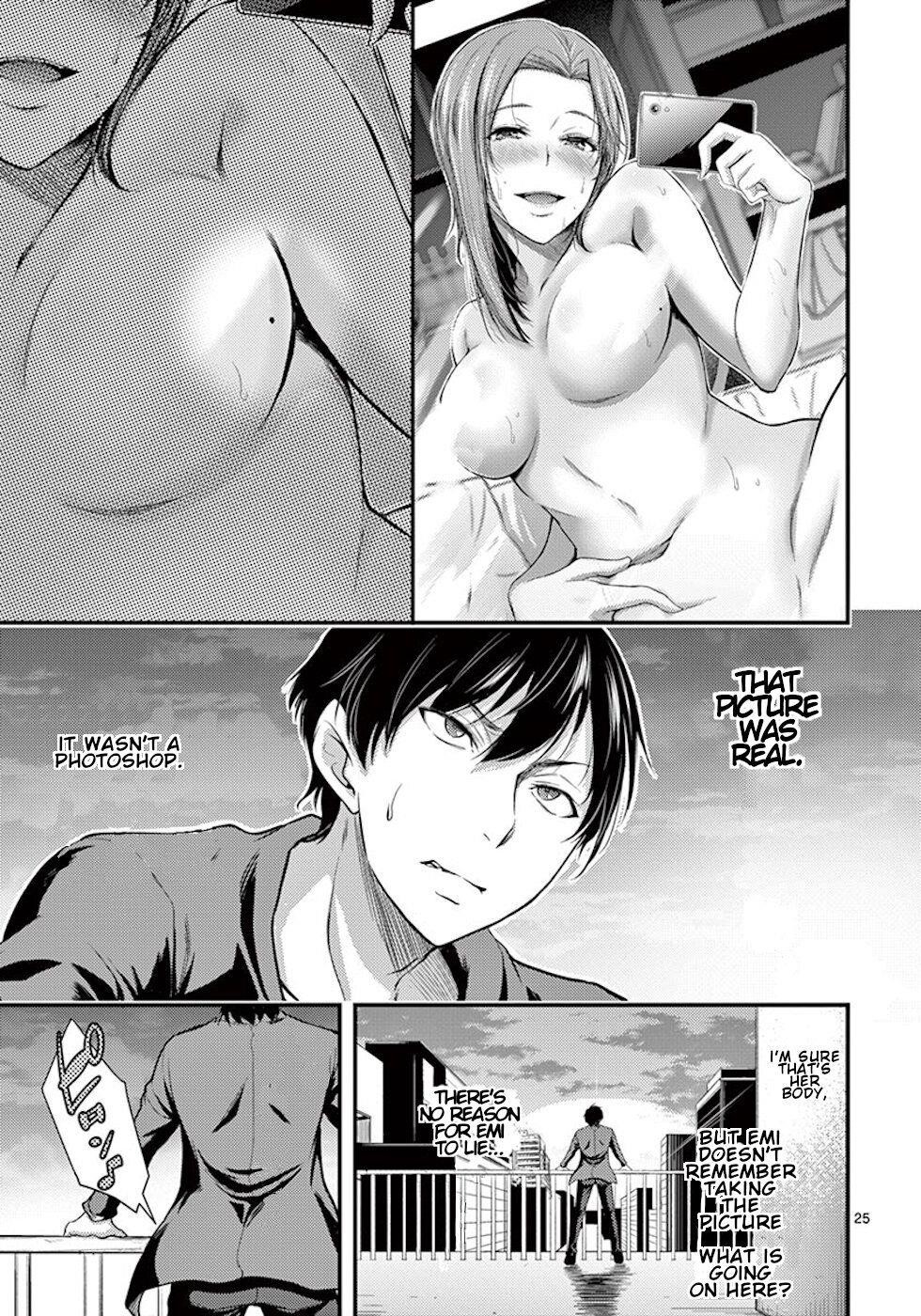 Dokuzakura Chapter 2 - Page 25