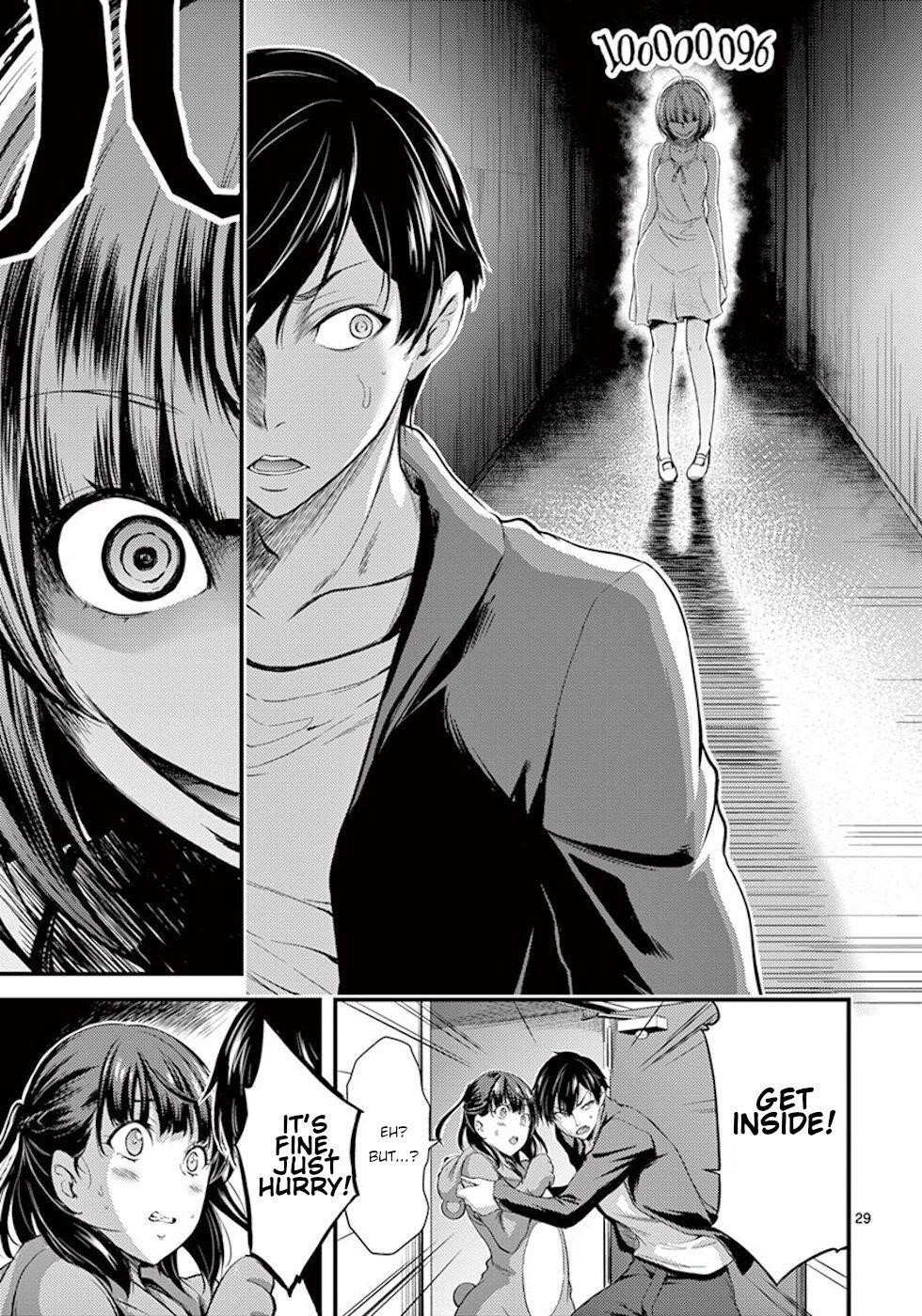 Dokuzakura Chapter 2 - Page 29