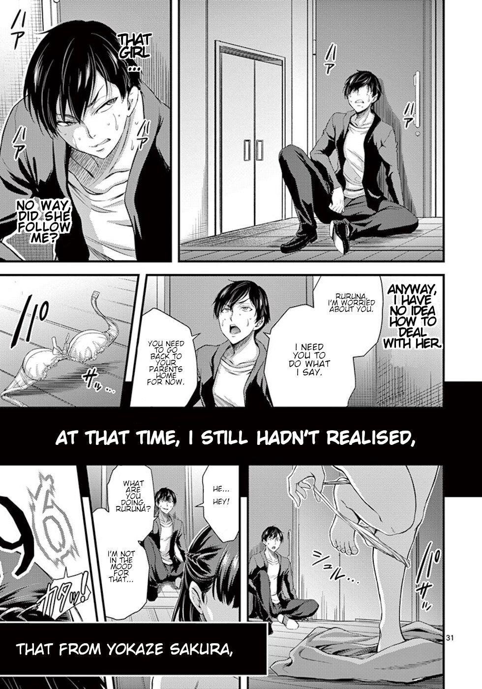 Dokuzakura Chapter 2 - Page 31