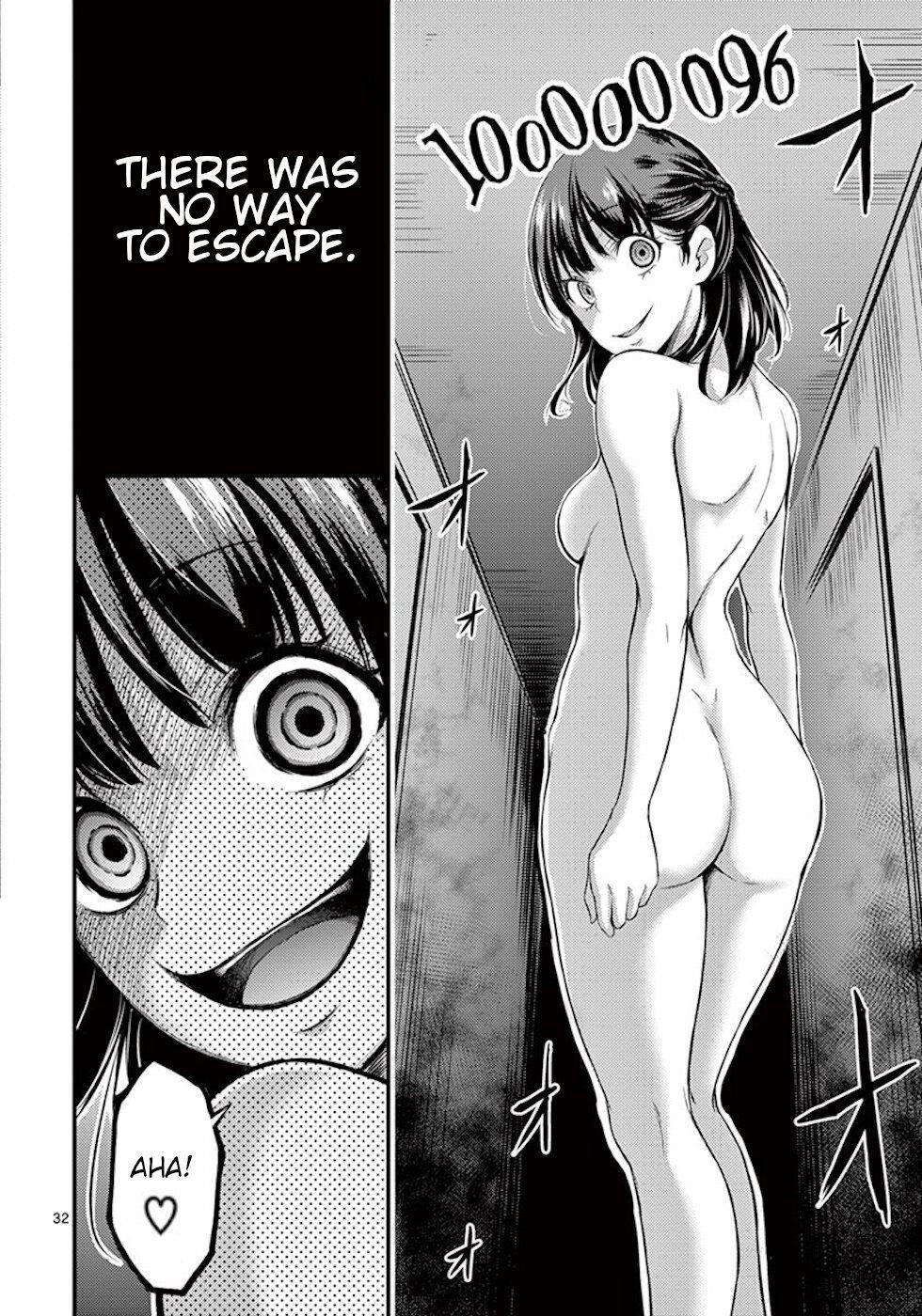 Dokuzakura Chapter 2 - Page 32