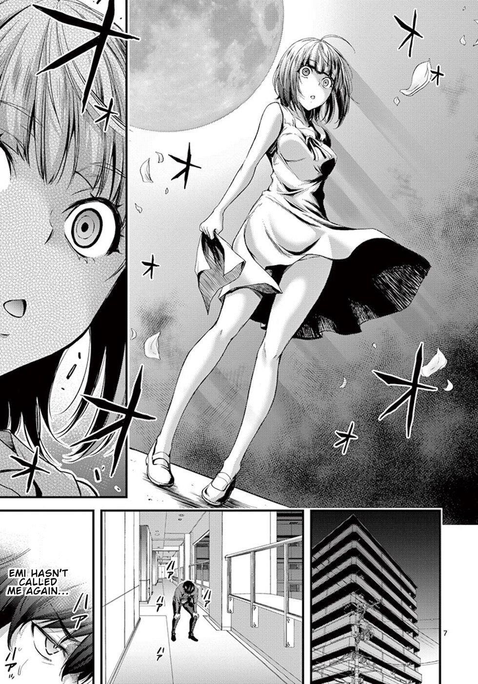 Dokuzakura Chapter 2 - Page 7