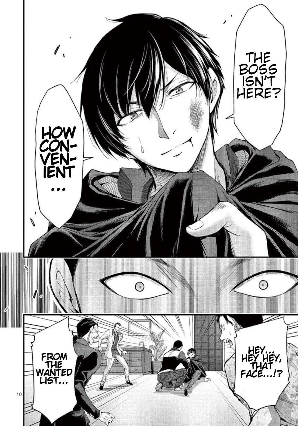 Dokuzakura Chapter 20 - Page 10