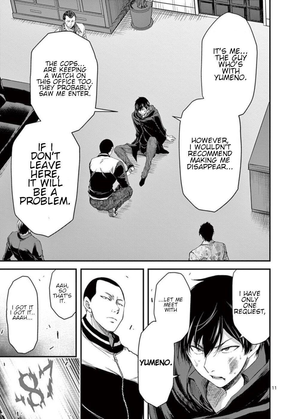 Dokuzakura Chapter 20 - Page 11