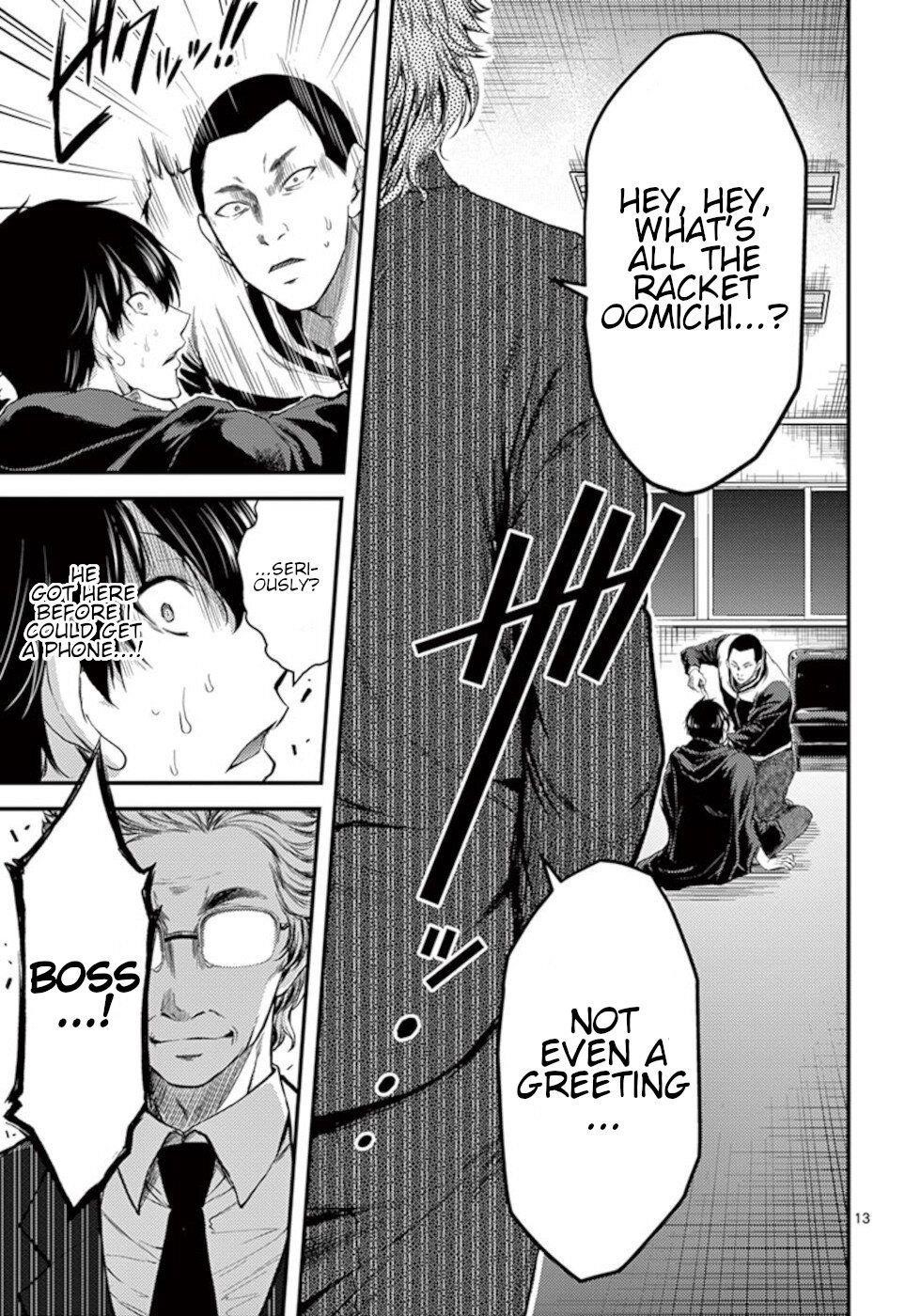 Dokuzakura Chapter 20 - Page 13