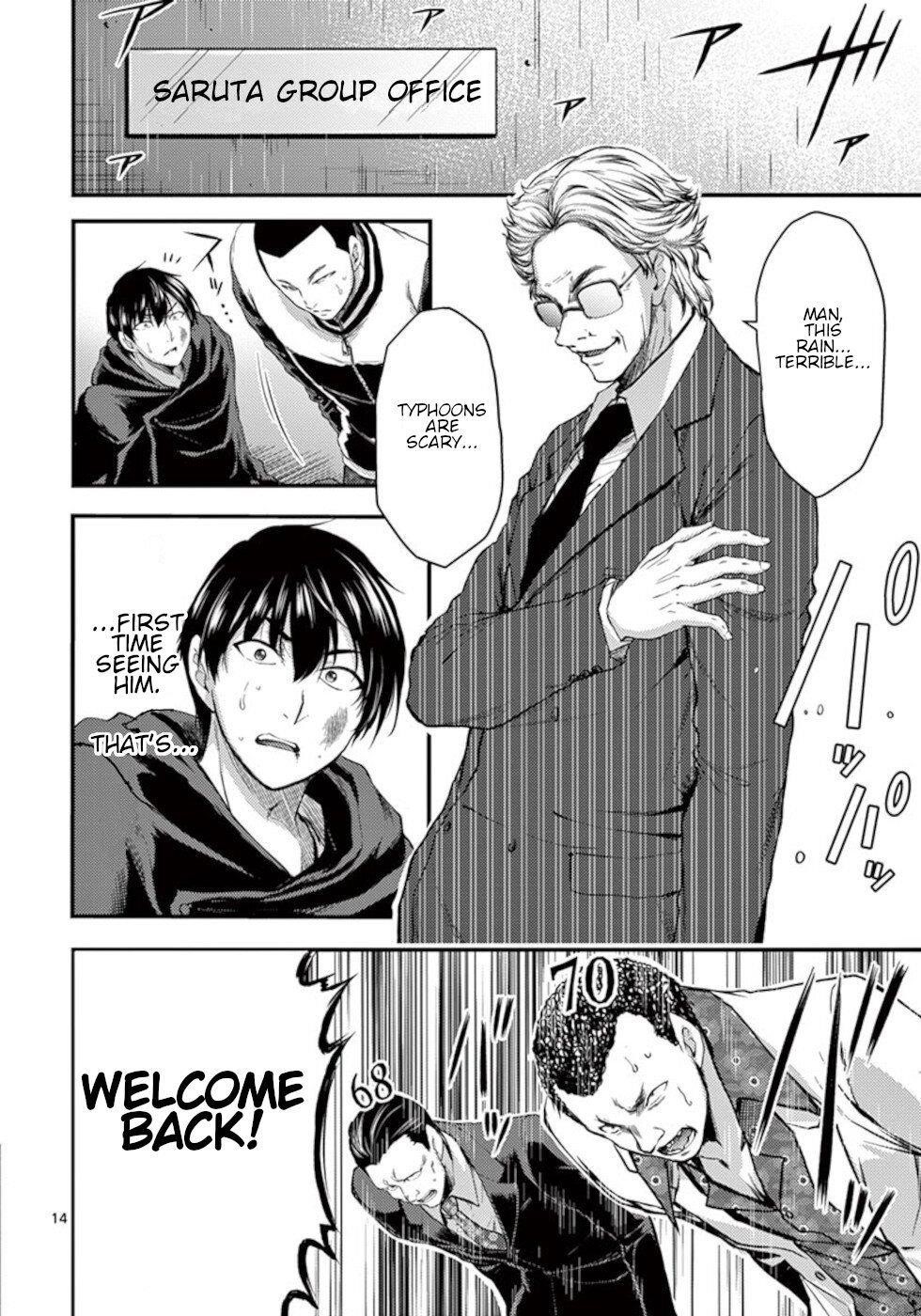 Dokuzakura Chapter 20 - Page 14