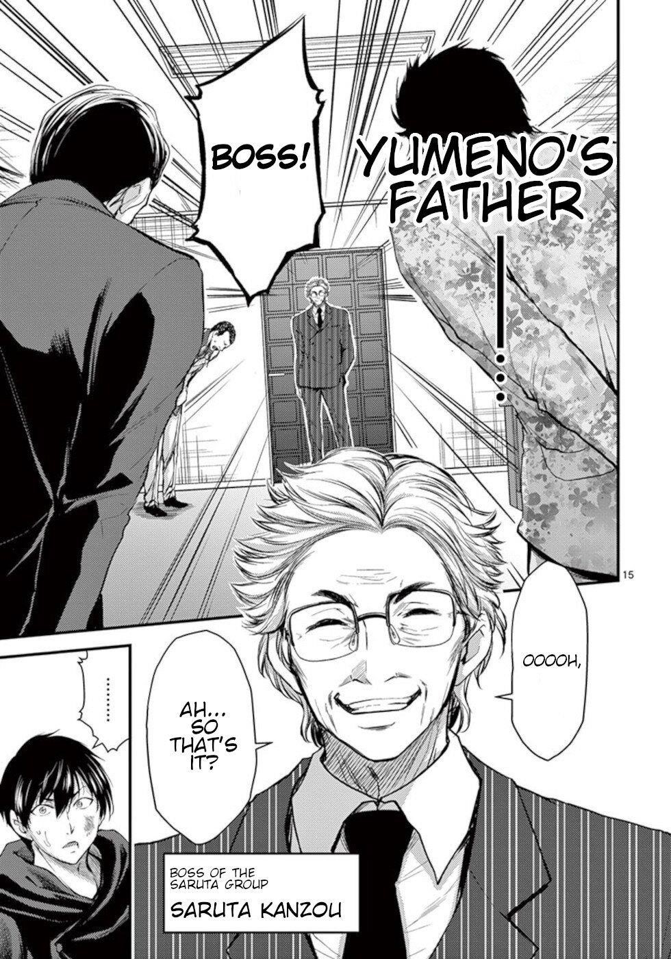 Dokuzakura Chapter 20 - Page 15