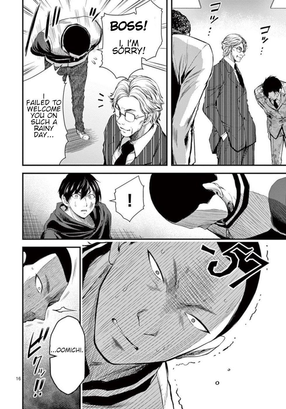 Dokuzakura Chapter 20 - Page 16