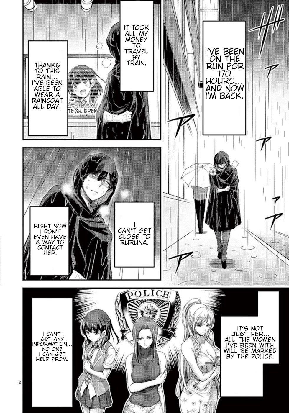 Dokuzakura Chapter 20 - Page 2