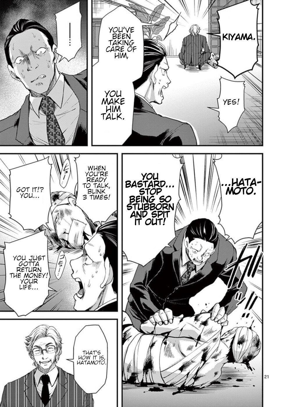 Dokuzakura Chapter 20 - Page 21