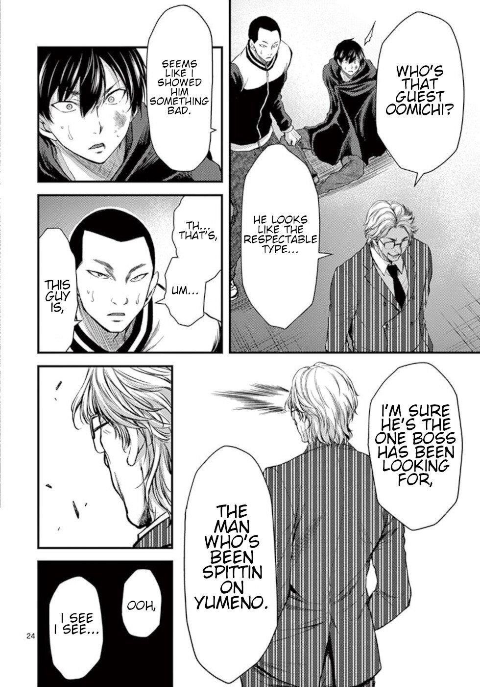 Dokuzakura Chapter 20 - Page 24