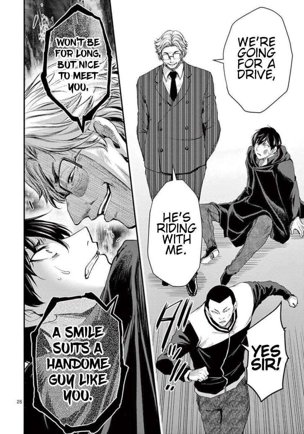 Dokuzakura Chapter 20 - Page 26