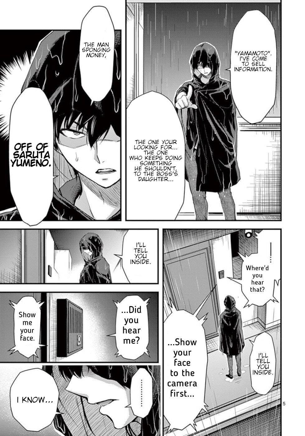 Dokuzakura Chapter 20 - Page 5