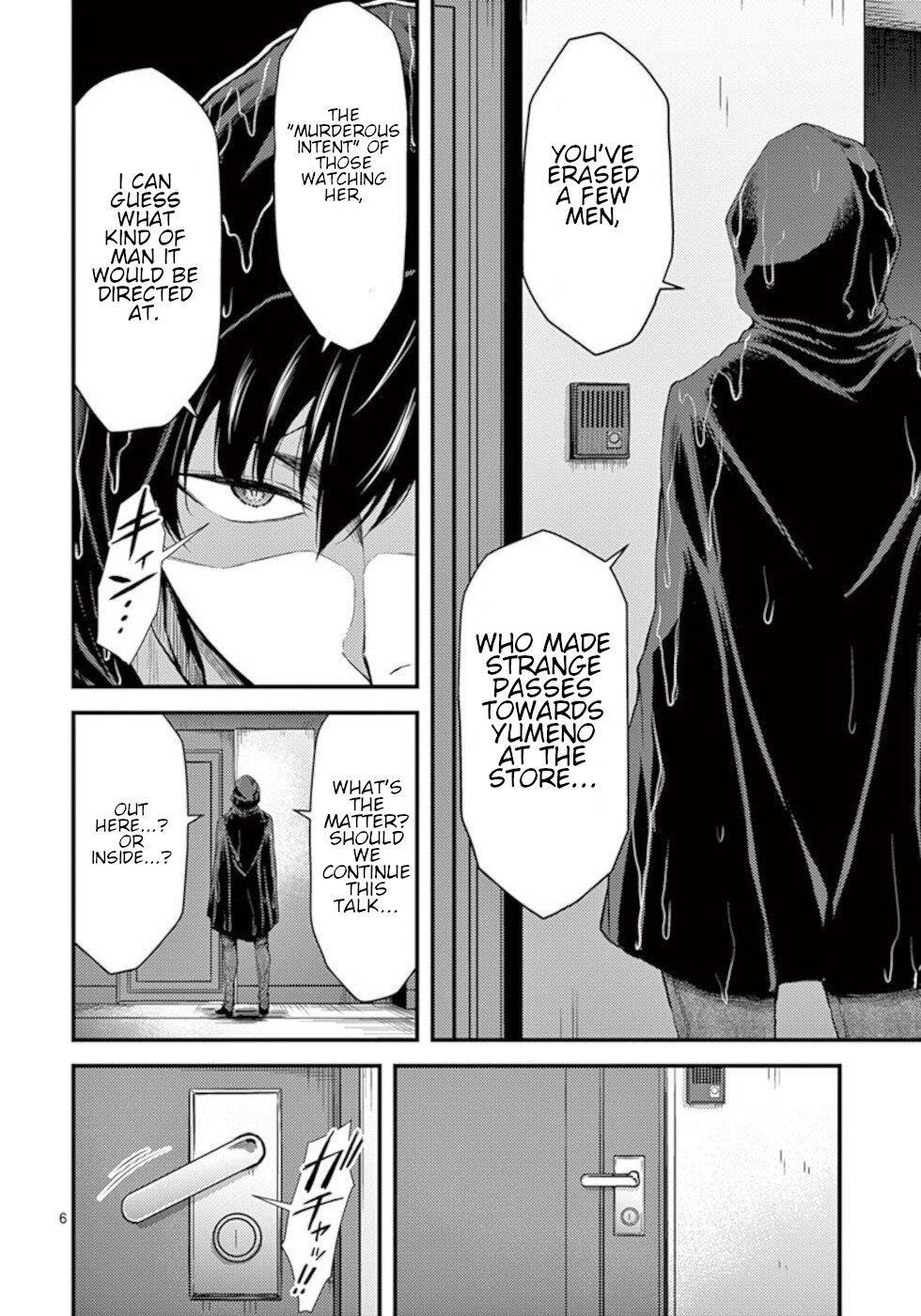 Dokuzakura Chapter 20 - Page 6