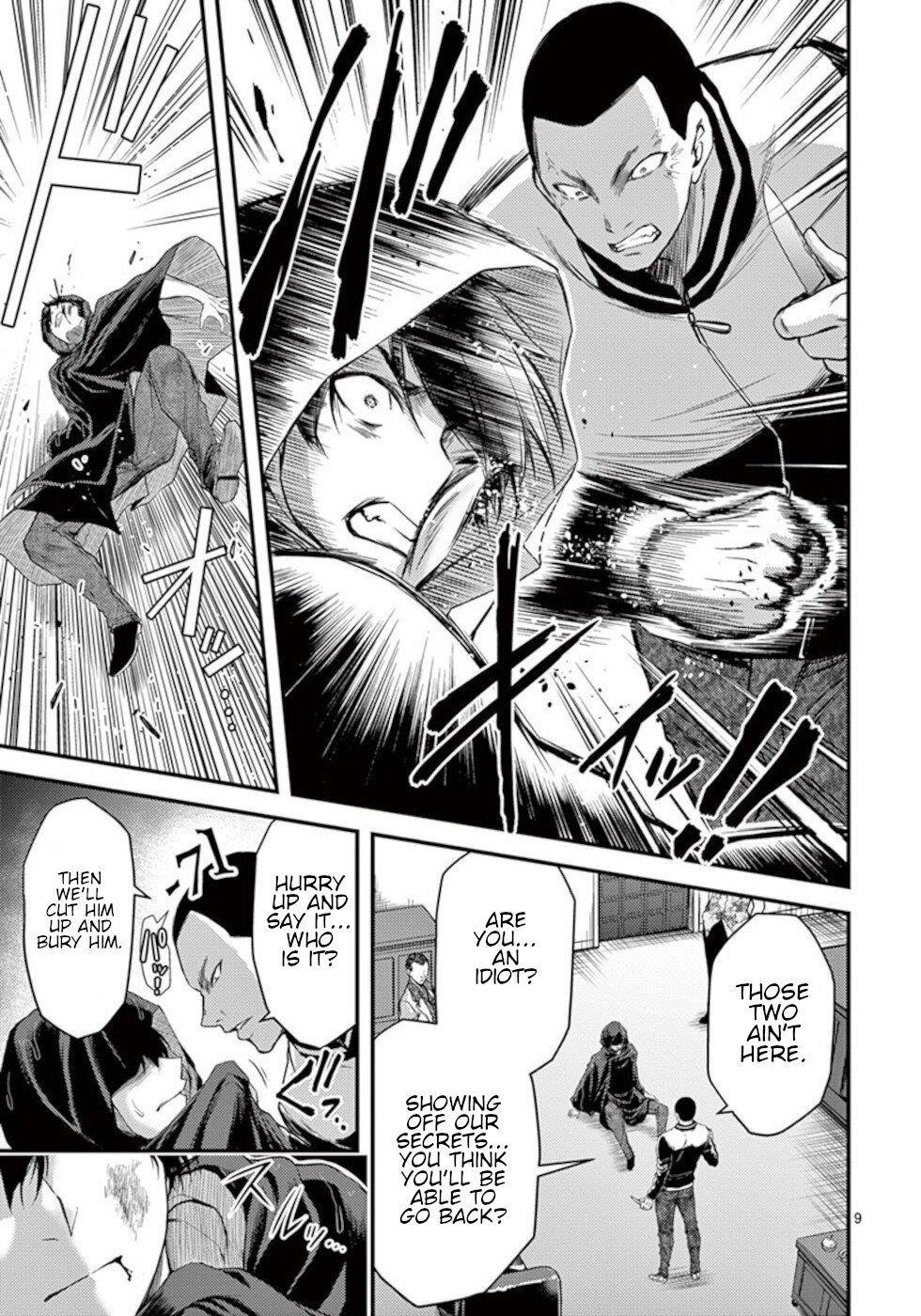 Dokuzakura Chapter 20 - Page 9